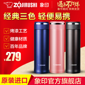 ZOJIRUSHI/象印 SM-JC48