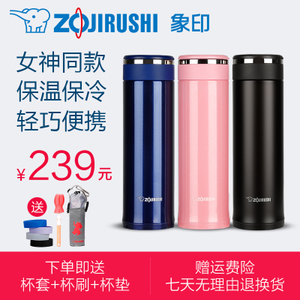 ZOJIRUSHI/象印 SM-JC48