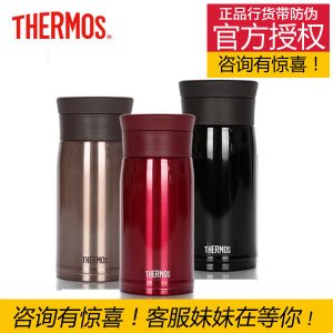 THERMOS/膳魔师 JMZ-350