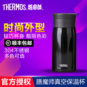 THERMOS/膳魔师 JMZ-350