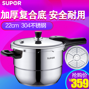 SUPOR/苏泊尔 YS22E