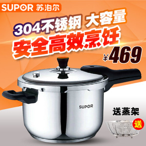 SUPOR/苏泊尔 YS26E