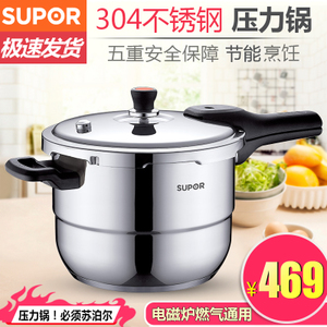 SUPOR/苏泊尔 YS26E