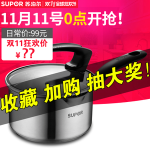 SUPOR/苏泊尔 ST18J1