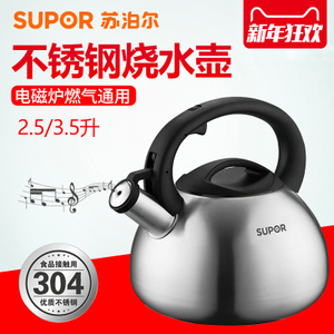 SUPOR/苏泊尔 SS35N1