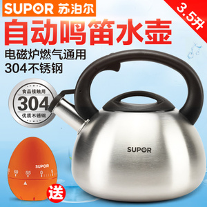 SUPOR/苏泊尔 SS35N1