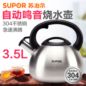 SUPOR/苏泊尔 SS35N1