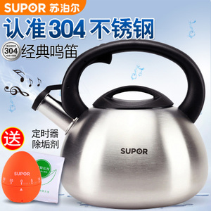 SUPOR/苏泊尔 SS35N1