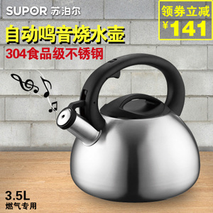 SUPOR/苏泊尔 SS35N1