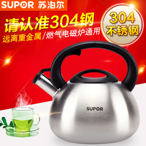 SUPOR/苏泊尔 SS35N1