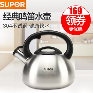 SUPOR/苏泊尔 SS35N1