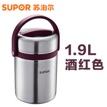 SUPOR/苏泊尔 1.9L