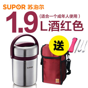 SUPOR/苏泊尔 1.9L