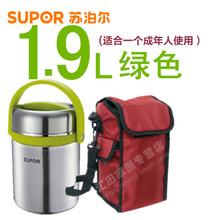 SUPOR/苏泊尔 1.9L