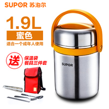 SUPOR/苏泊尔 1.9L