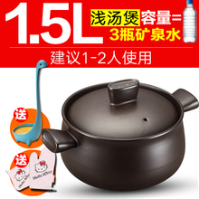 SUPOR/苏泊尔 1.5L