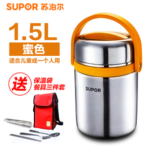 SUPOR/苏泊尔 1.5L