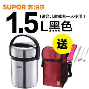 SUPOR/苏泊尔 1.5L