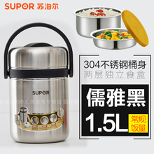 SUPOR/苏泊尔 1.5L