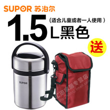 SUPOR/苏泊尔 1.5L