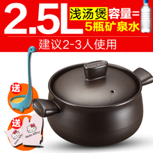 SUPOR/苏泊尔 2.5L