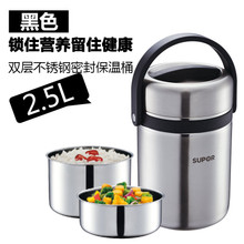 SUPOR/苏泊尔 2.5L