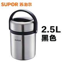 SUPOR/苏泊尔 2.5L