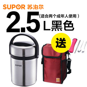 SUPOR/苏泊尔 2.5L