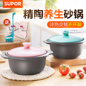 SUPOR/苏泊尔 2.5L