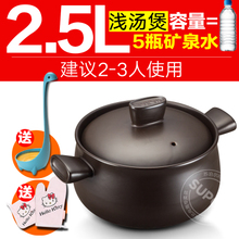 SUPOR/苏泊尔 2.5L