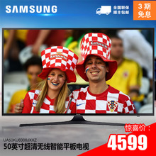 Samsung/三星 UA50KU6300JXXZ
