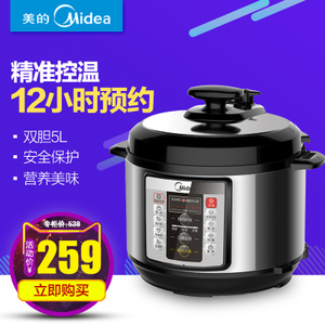 Midea/美的 MY-CD5026P