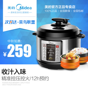 Midea/美的 MY-CD5026P