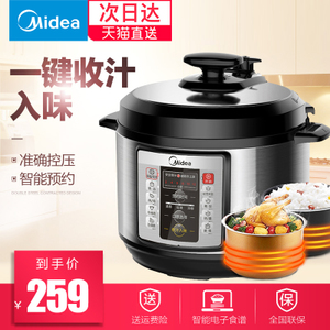 Midea/美的 MY-CD5026P