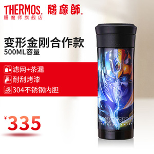 THERMOS/膳魔师 TCMK-500