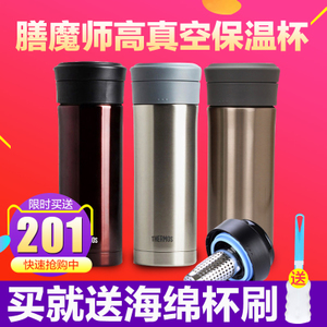 THERMOS/膳魔师 TCMK-500