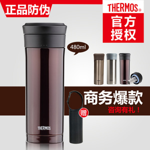 THERMOS/膳魔师 TCMK-500