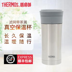 THERMOS/膳魔师 TCMK-500