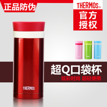 THERMOS/膳魔师 JNC-200