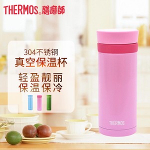 THERMOS/膳魔师 JNC-200