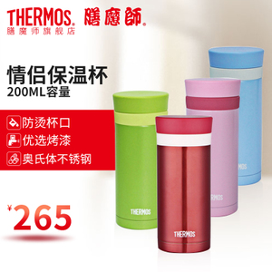 THERMOS/膳魔师 JNC-200