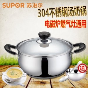 SUPOR/苏泊尔 ST20H3