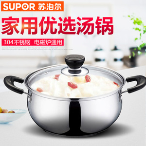 SUPOR/苏泊尔 ST20H3