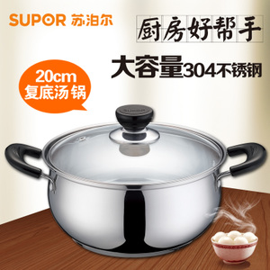 SUPOR/苏泊尔 ST20H3