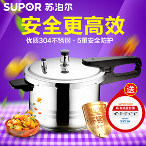 SUPOR/苏泊尔 YS22ED