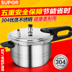 SUPOR/苏泊尔 YS22ED