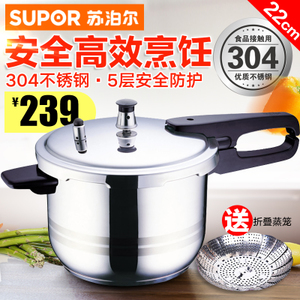 SUPOR/苏泊尔 YS22ED