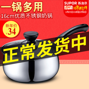 SUPOR/苏泊尔 ST16H3