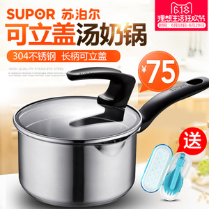 SUPOR/苏泊尔 ST16J1