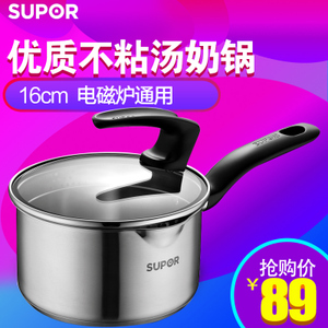 SUPOR/苏泊尔 ST16J1